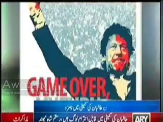 ARY interesting report on Imran Khan after being named in Taliban team