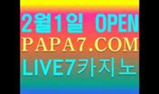 카지노잘하는법 ┣〓〓┫▷EK7ОО。ＣOΜ◁┣〓〓┫ 싸이트