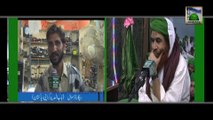 Madani Muzakra Clip - Purani Cheez Sahi Karkey New K Price (Mobile) - Maulana Ilyas Qadri