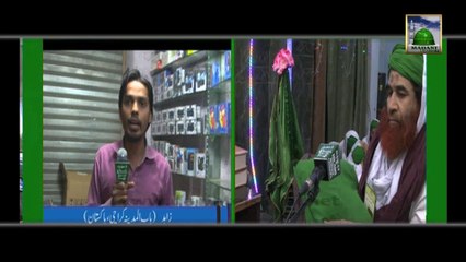 Madani Muzakra Clip - Mobile Ka Naya Soda (Mobile) - Ameer e Ahle Sunnat