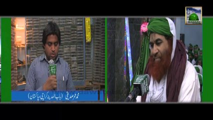 Madani Muzakra Clip - Mobile Balance Loan (Mobile) - Maulana Ilyas Qadri