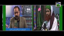 Madani Muzakra Clip - Ziada Paison Ka Bill Banwana (Mobile) - Maulana Ilyas Qadri