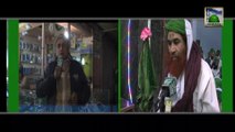 Madani Muzakra Clip - Purana Mobile New Dabbay Me Bechna (Mobile) - Ameer e Ahle Sunnat