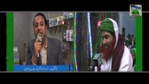 Madani Muzakra Clip - Mobile Me Movies aur Music Copy Karna Kaisa - Ameer e Ahle Sunnat