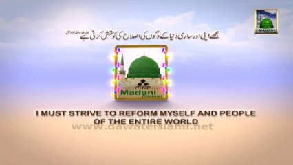 Sakht Sardi Ki Dua - Abdul Habib Attari