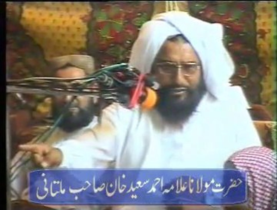 Allama Ahmad Saeed Khan Multani..(Haqiqat.e.Shirk.2