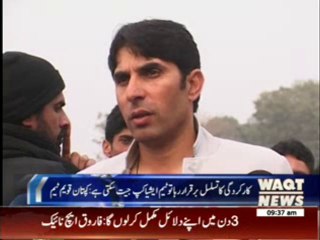 Misbah Foresees challenge in Asia Cup 03 February 2014