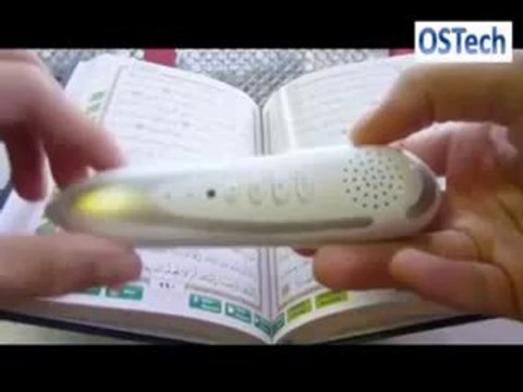 Digital pen Quran naaptoolpk.com 0333-1276603