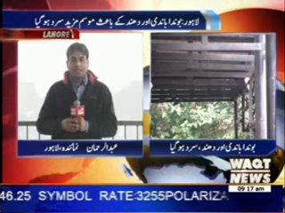 Rainy Weather in Lahore 03 February 2014