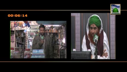 Madani Muzakrey Ki Madani Mehak Ep 42 - Sewerage Ka Kam Karney Waley Ki Namaz