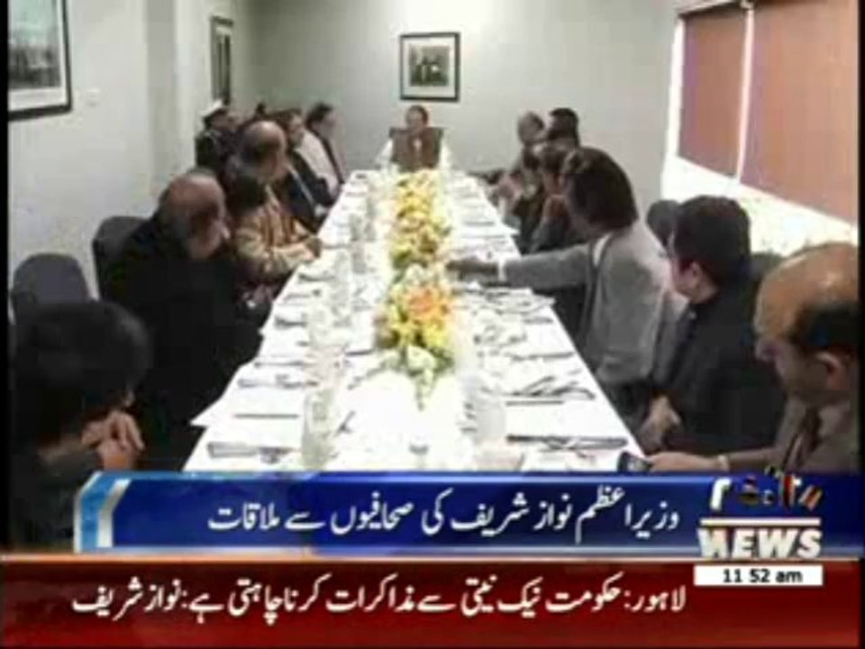PM Nawaz 's Meeting with Senior Journalists in Alhamra 03 February 2014