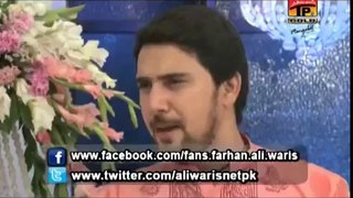 Naam Asghar Hai Mera - Farhan Ali Waris - Manqabat 2013