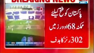 Abu Dhabi Test, Sri Lanka set 302 runs target for Pakistan_x264