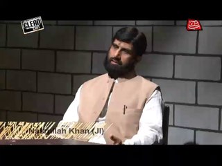 AbbTakk - Clean Chit - Nasrullah Khan (Part 1)