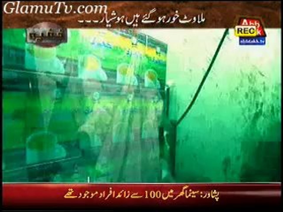 Khufia Latest Episodes 2nd February 2014 On Abb Takk Full Show in High Quality Video By GlamurTv
