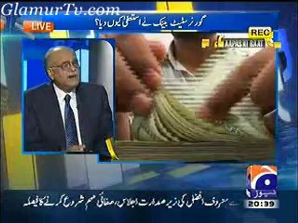 Aapas Ki Baat Latest 2nd February 2014 on Geo News in High Quality Video By GlamurTv