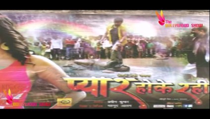 Manoj Pandey's Bhojpuri Film Pyaar Hoke Rahi Ready to Come on Screen