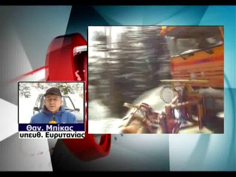 Χιονιάς σε Φθιώτιδα και Ευρυτανία