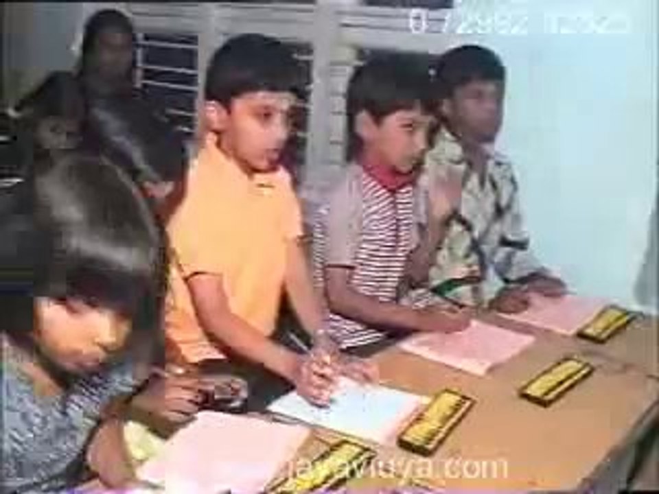 Handwriting Training