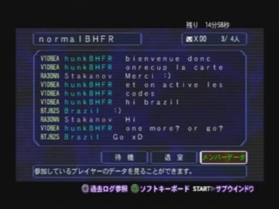 [Session 1 BHFR] Resident Evil Outbreak 3/3