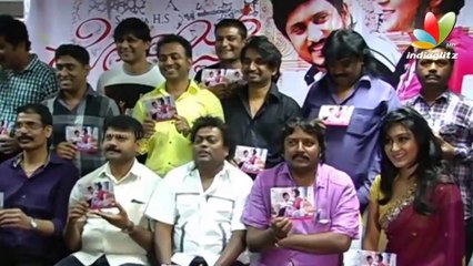 Rose Audio Release _ starring Ajay Rao, Shravya _ Latest Kannada Movie