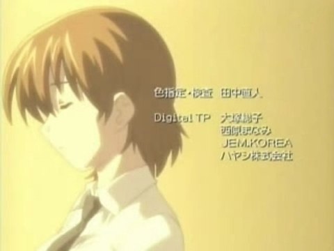 Green green générique fin