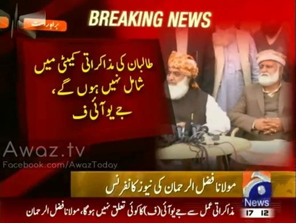 Fazl u Rehamn