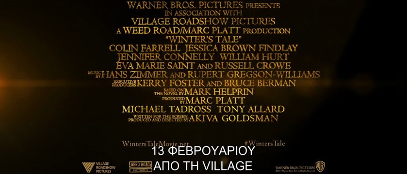 WINTERS TALE (ΜΙΑ ΧΕΙΜΩΝΙΑΤΙΚΗ ΙΣΤΟΡΙΑ) - TRAILER #2 (GREEK SUBS)