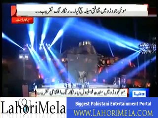 Vulgarity in Sindh Festival... Shame