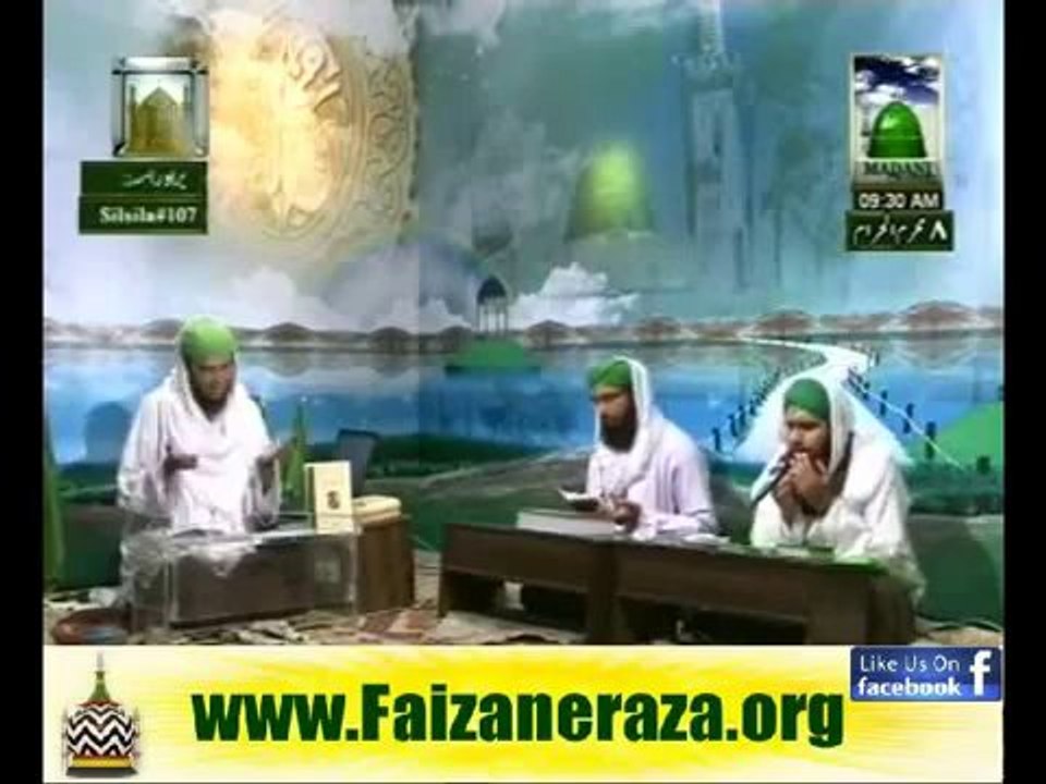 Shajra e Qadriyah Attariyah - Ashfaq Madani