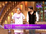Comedy Nights with Kapil : Kapil Sharma to make his BOLLYWOOD DEBUT