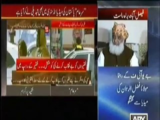 SAr e Aam   Ist Feb 2014
