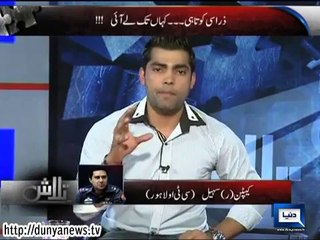 Umar Akmal Exclusive Interview with Aniq Naji, 3rd February 2014