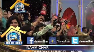 #Promo: Inaam Ghar by @AamirLiaquat EP#5 Saturday, 1 Jan 2014