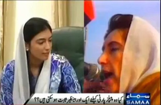 Can Aseefa Bhutto Zardari be Next Benazir Bhutto