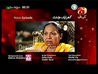 Ghar Aik Jannat Ep 1 HQ 3