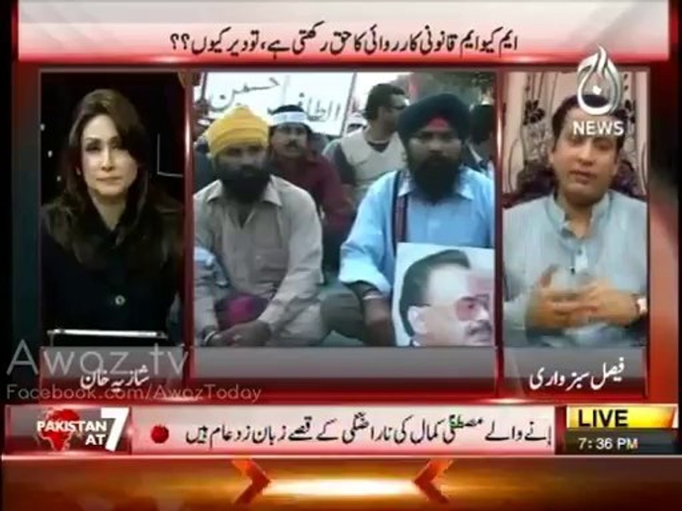 PakistanAt7-3Feb2014