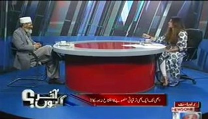 Akhir Kiyon (KPK,Balochistan Ke Baad Dosra Ghareb Province) – 3rd Feb 2014