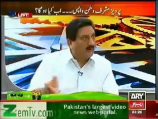 Laal Masjid Kuch yadain - Tune.pk