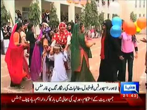 Dunya News 9pm Bulletin – 3rd February 2014