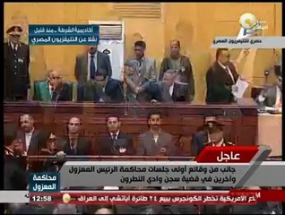 مرسي  أثناء محاكمته صارخًا:  " انت مين قوللي" ... والقاضي يرد