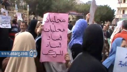 تظاهر العشرات من أهالى رشيد أمام مجلس المدينة احتجاجاً على سوء حالة مياه الشرب