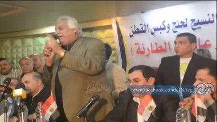 العمال الغزل والنسيج يهتفون ضد أبو عيطة و يرقصون على أنغام "تسلم الايادى"