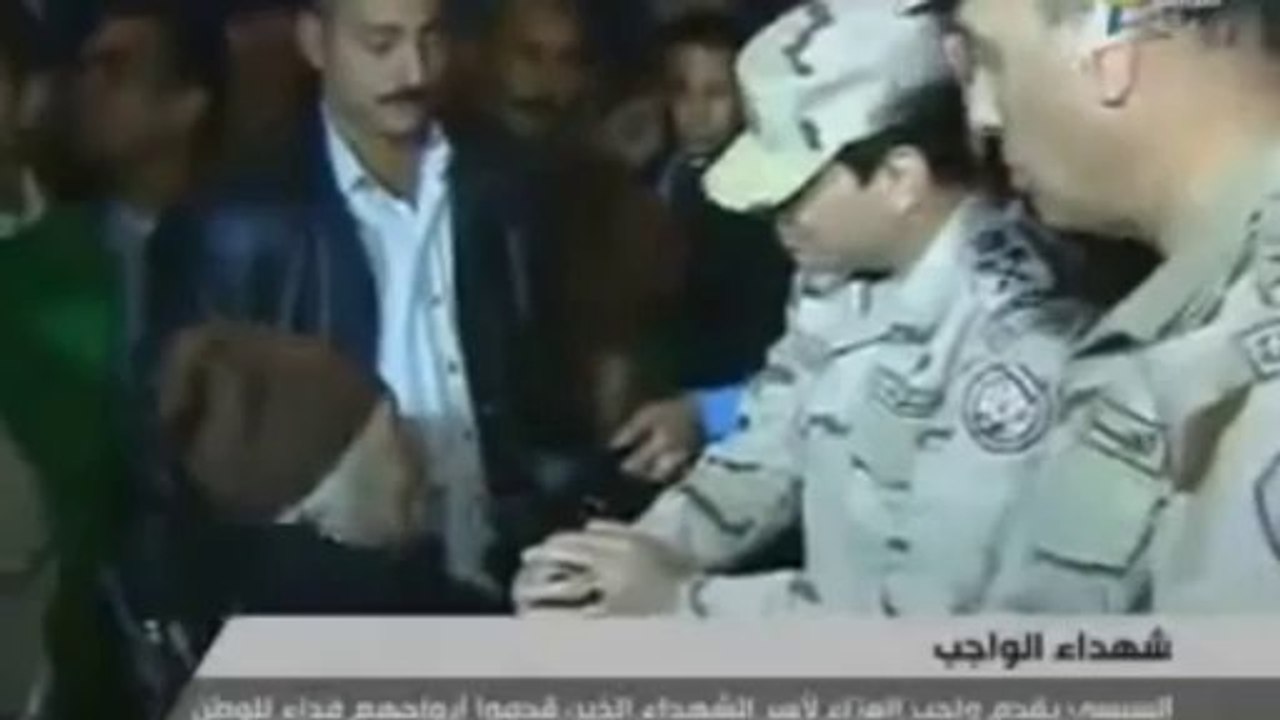 الفريق السيسي يقدم واجب العزاء لأهالي شهداء الطائرة العسكرية