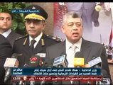 مؤتمر وزير الداخلية حول تأمين احتفالات ذكرى ثورة يناير وعيد الشرطة