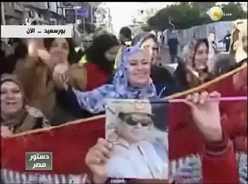 سيدات بورسعيد أثناء التصويت على الدستور... تسلم الأيادي تسلم ياجيش بلادي