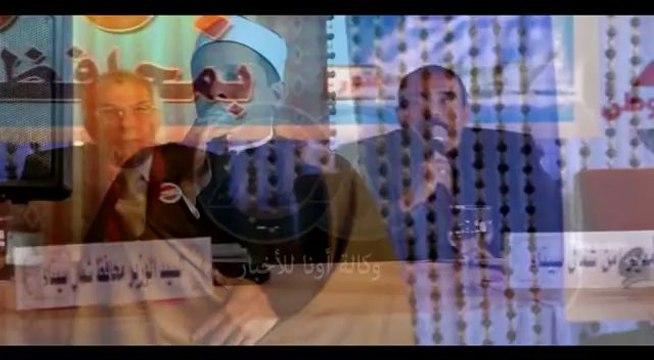 حملة مستقبل وطن : تنظم مؤتمر لتأييد الدستور بشمال سيناء