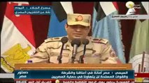 الفريق عبدالفتاح السيسي : يدعوا المصريين للتصويت علي الدستور