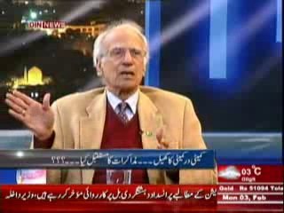 News Night with Neelum Nawab (Imran Khan Ki Shidat Pasando Ki Muzakrati Committee Se Alehdgi Kun ..--) 3rd February 2014