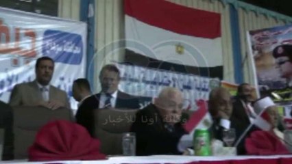 مؤتمر جبهة مصر بلدي لدعم الدستور بسوهاج